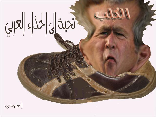 أخطر أسرار الإستراتيجية الأميركية في العراق والشرق الأوسط / الجزء الثالث  17-12-2008-07-17-09-bush-in-the-shoe-of-muntather